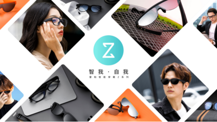 听见视界 雷柏Z1智能音频眼镜，重新定义游戏沉浸感新玩法