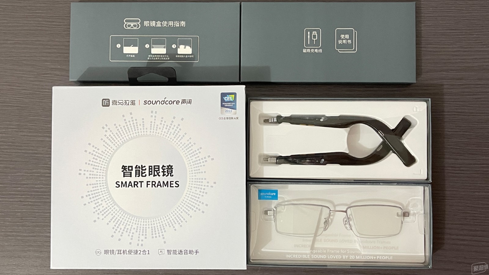 声阔智能眼镜 无感听音，镜享未来智能操控